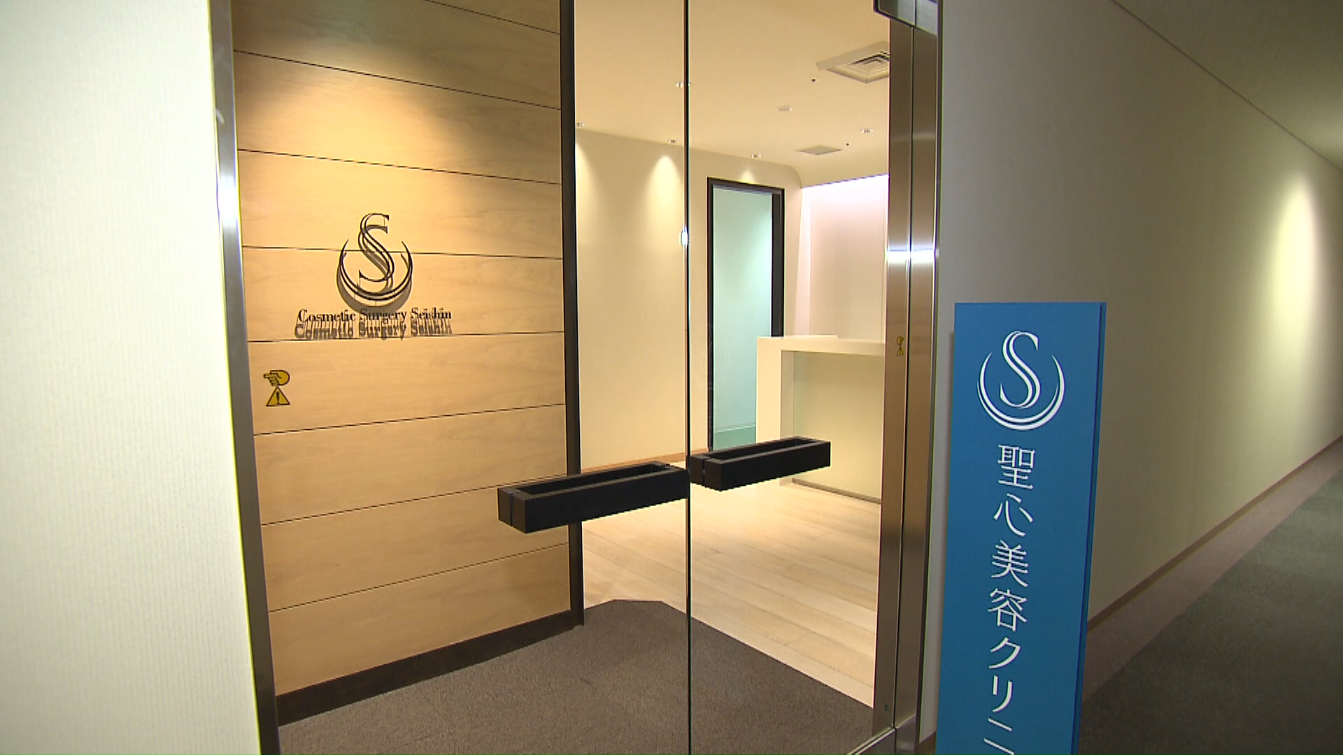 二重整形を受けられる札幌のクリニック10選｜NERO美容医療