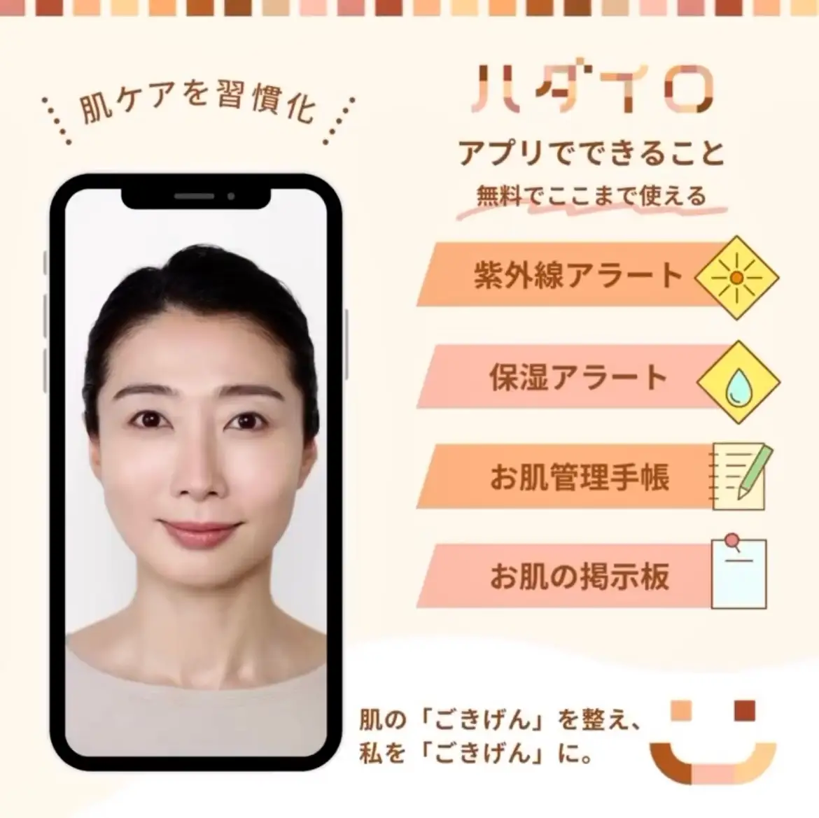 思春期ニキビの治し方は？滋賀・ふくなが皮膚科に聞く親が知っておくべきポイント