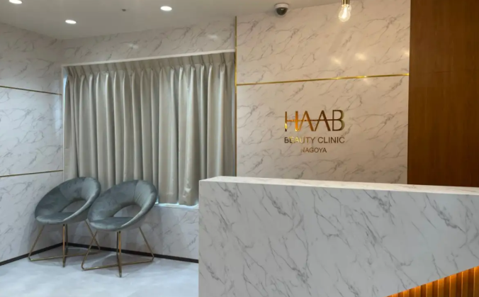 メンズ脱毛を名古屋で！医療脱毛の効果とクリニック10選｜NERO美容医療