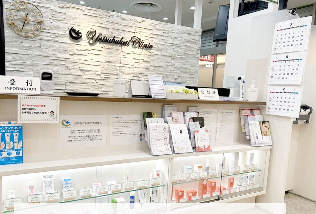 シミ取りレーザー治療を名古屋で!クリニック10選も|NERO美容医療