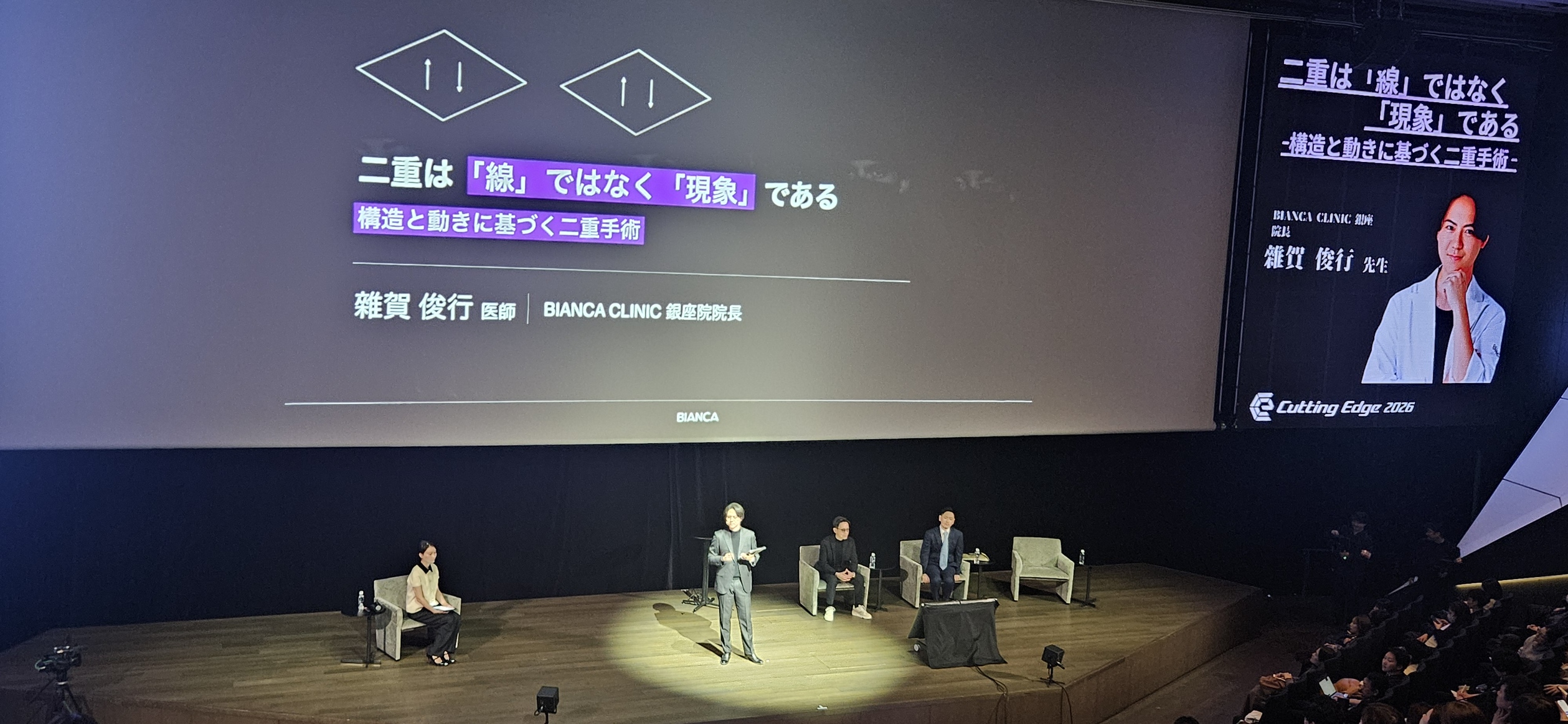 【NERO潜入レポ｜Day1】 なぜ“失敗しにくい美容医療”は、判断の順序から始まるのか —— Cutting Edge（カッティングエッジ） 2026が共有した「選ばれる医療」の条件