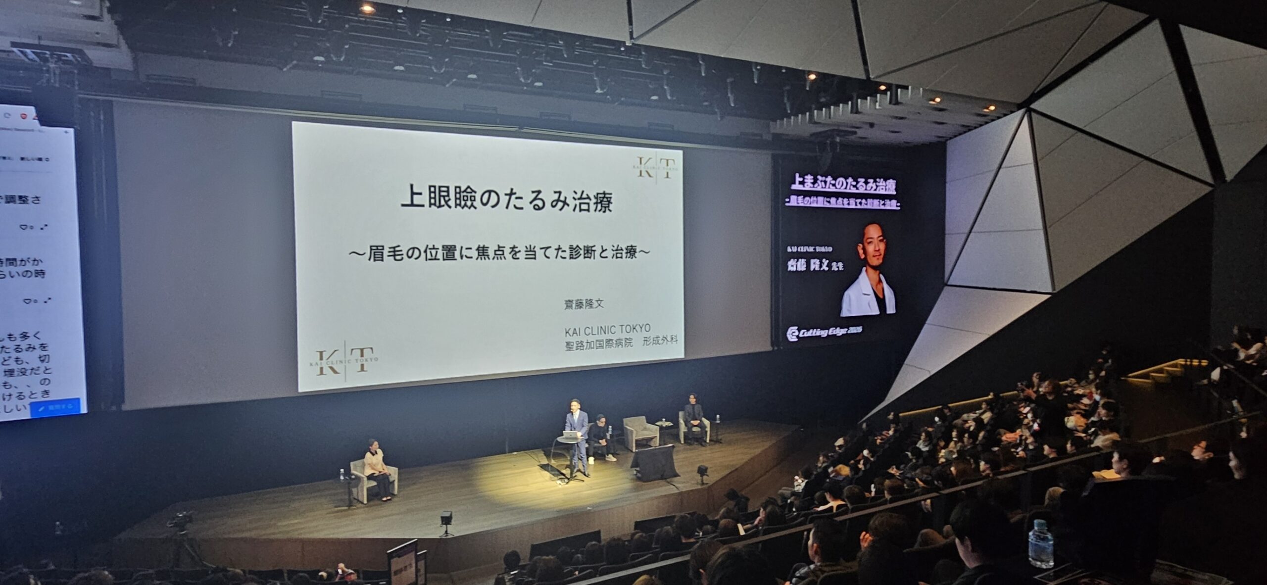 【NERO潜入レポ｜Day1】 なぜ“失敗しにくい美容医療”は、判断の順序から始まるのか —— Cutting Edge（カッティングエッジ） 2026が共有した「選ばれる医療」の条件