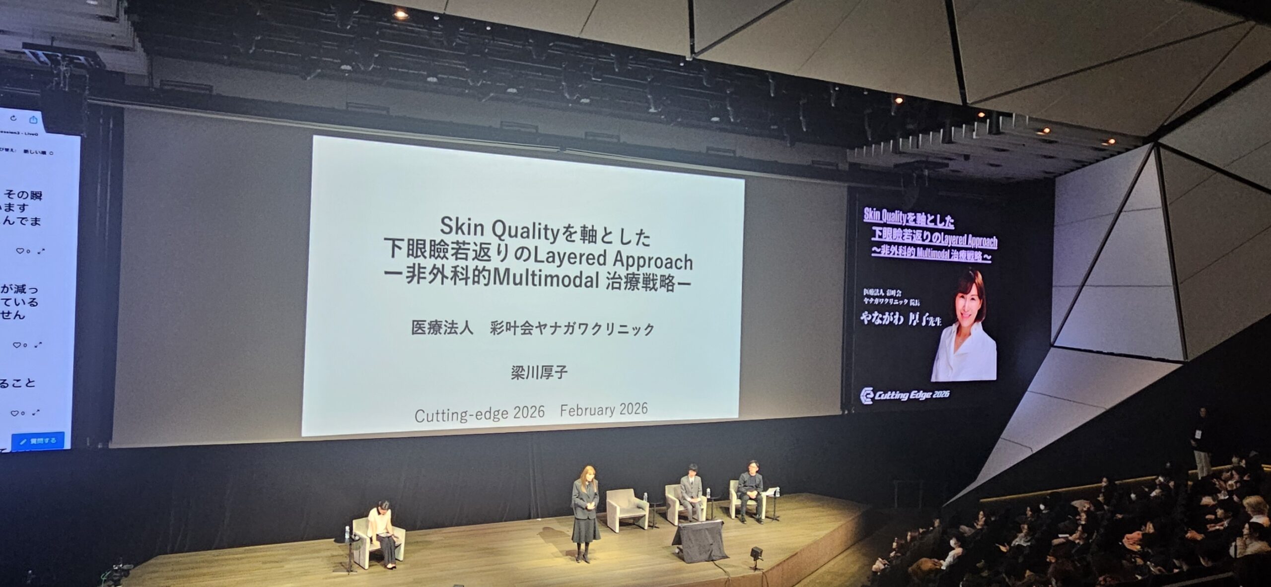 【NERO潜入レポ｜Day1】 なぜ“失敗しにくい美容医療”は、判断の順序から始まるのか —— Cutting Edge（カッティングエッジ） 2026が共有した「選ばれる医療」の条件