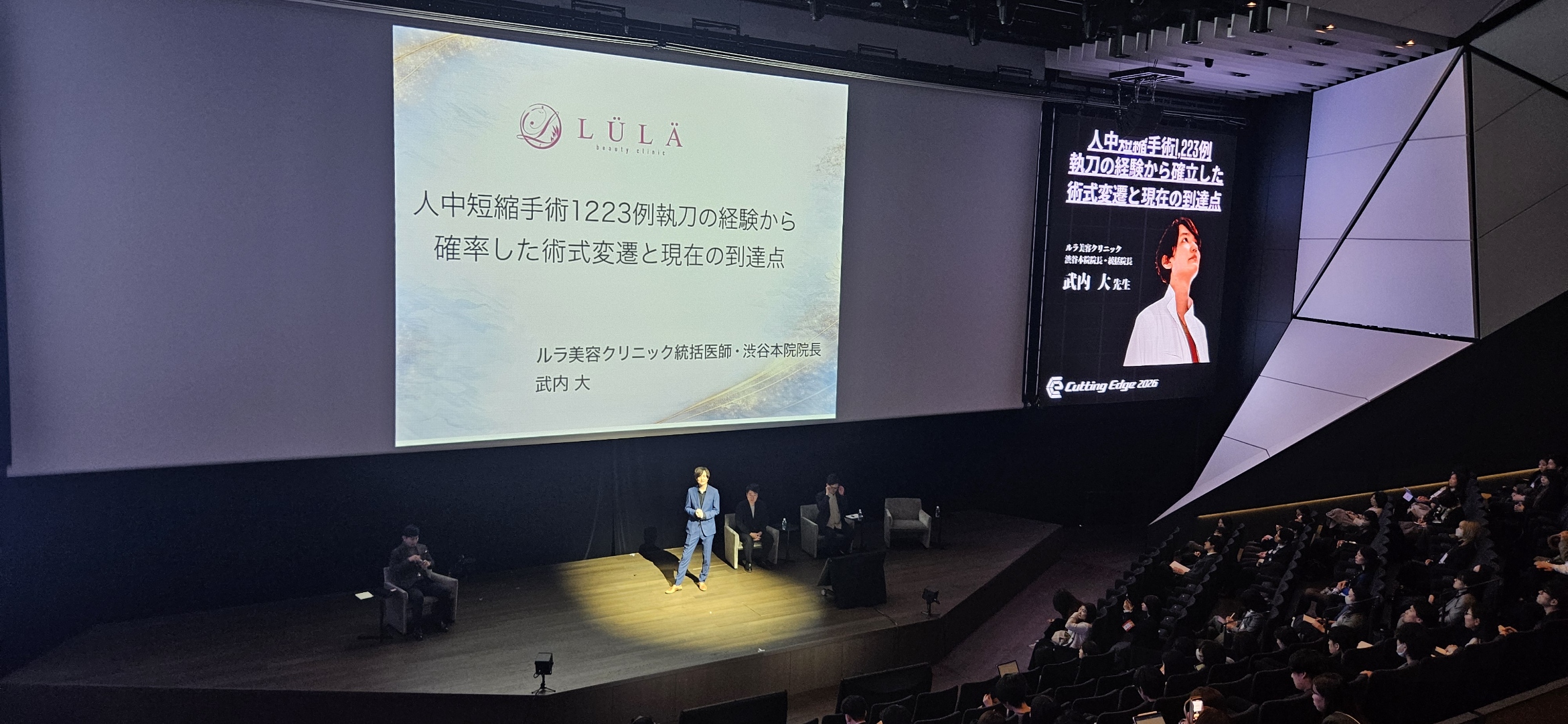 【NERO潜入レポ｜Day2】 神髄に迫る覚醒のステージ —— Cutting Edge（カッティングエッジ） 2026が共有した「選ばれる医療」の条件