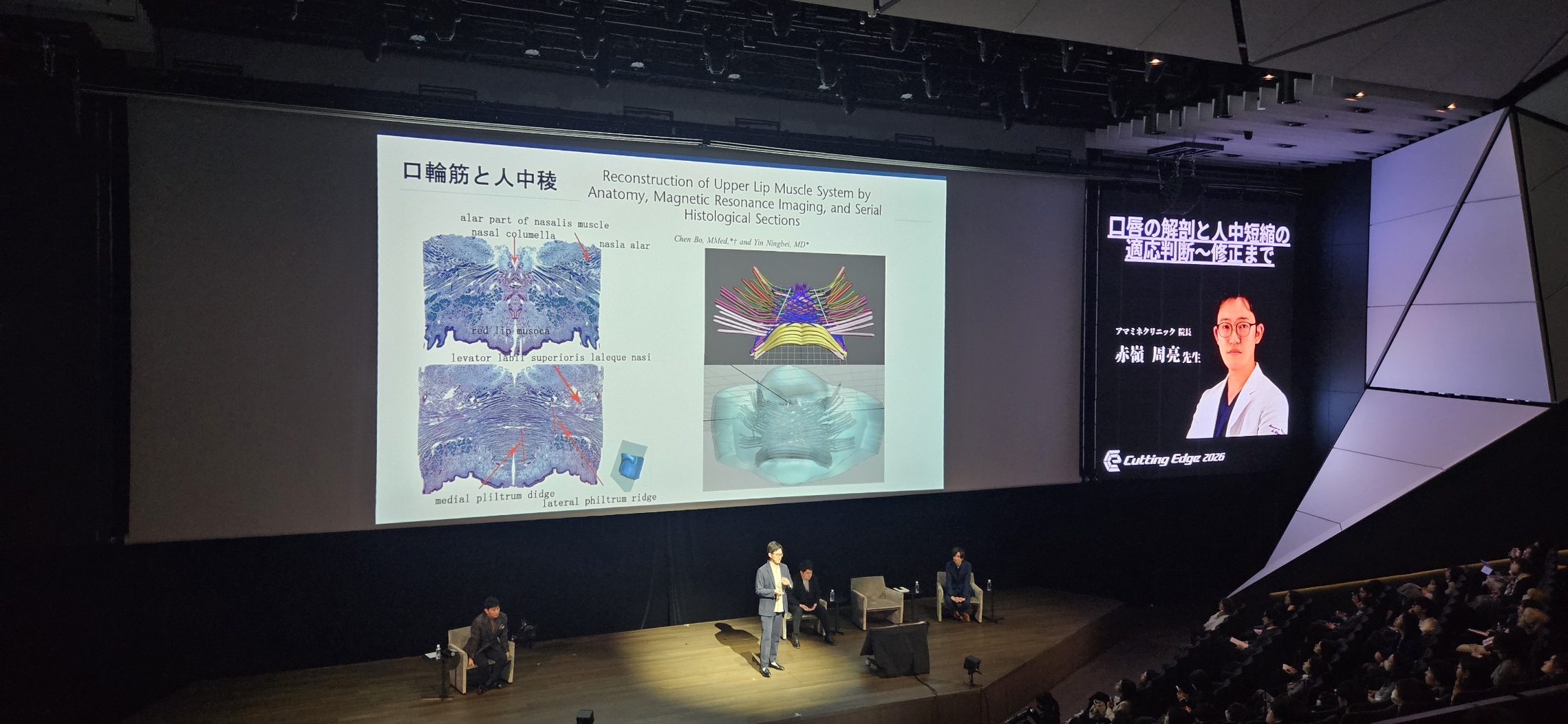 【NERO潜入レポ｜Day2】 神髄に迫る覚醒のステージ —— Cutting Edge（カッティングエッジ） 2026が共有した「選ばれる医療」の条件