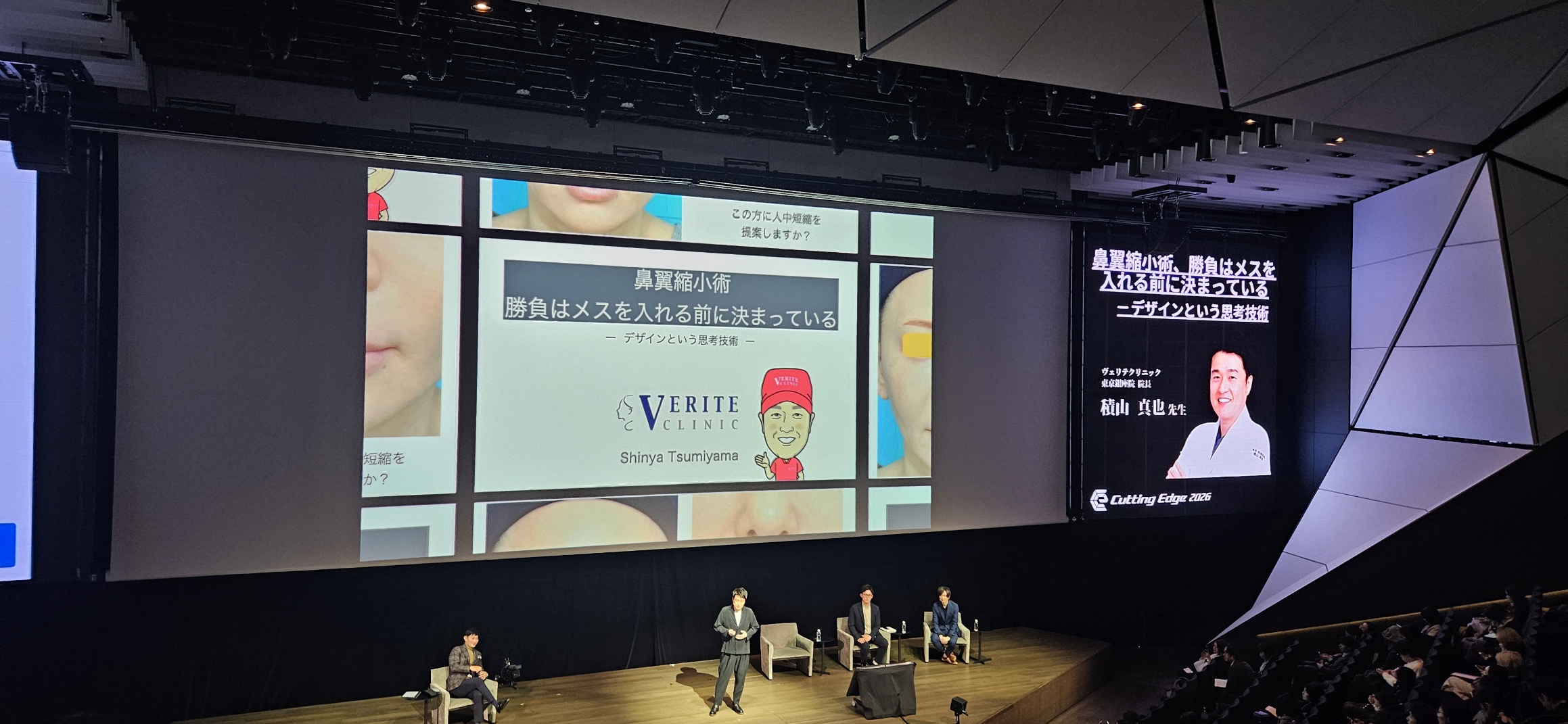 【NERO潜入レポ｜Day2】 神髄に迫る覚醒のステージ —— Cutting Edge（カッティングエッジ） 2026が共有した「選ばれる医療」の条件