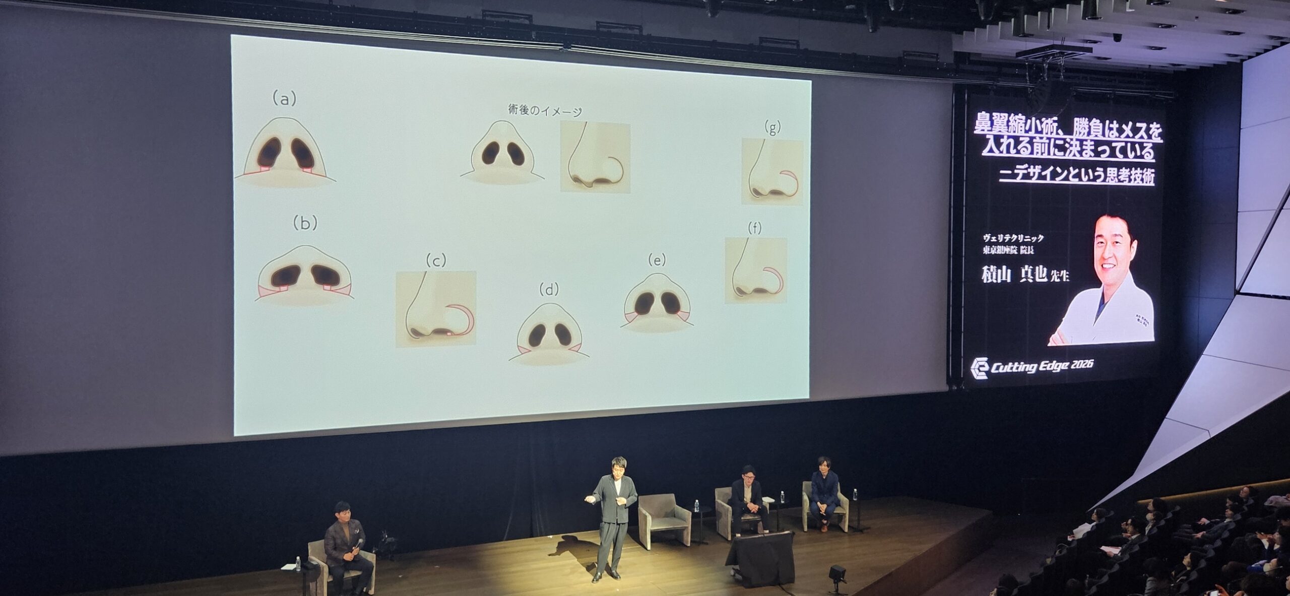 【NERO潜入レポ｜Day2】 神髄に迫る覚醒のステージ —— Cutting Edge（カッティングエッジ） 2026が共有した「選ばれる医療」の条件