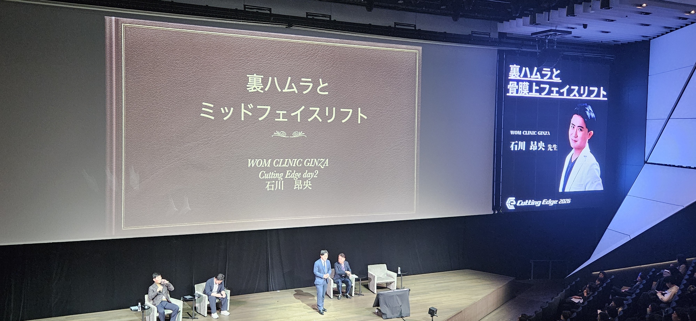 【NERO潜入レポ｜Day2】 神髄に迫る覚醒のステージ —— Cutting Edge（カッティングエッジ） 2026が共有した「選ばれる医療」の条件