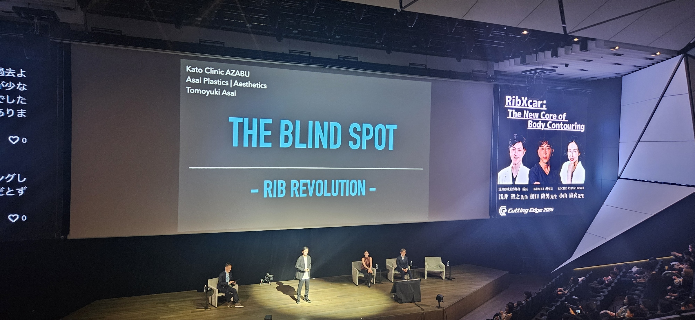 【NERO潜入レポ｜Day2】 神髄に迫る覚醒のステージ —— Cutting Edge（カッティングエッジ） 2026が共有した「選ばれる医療」の条件