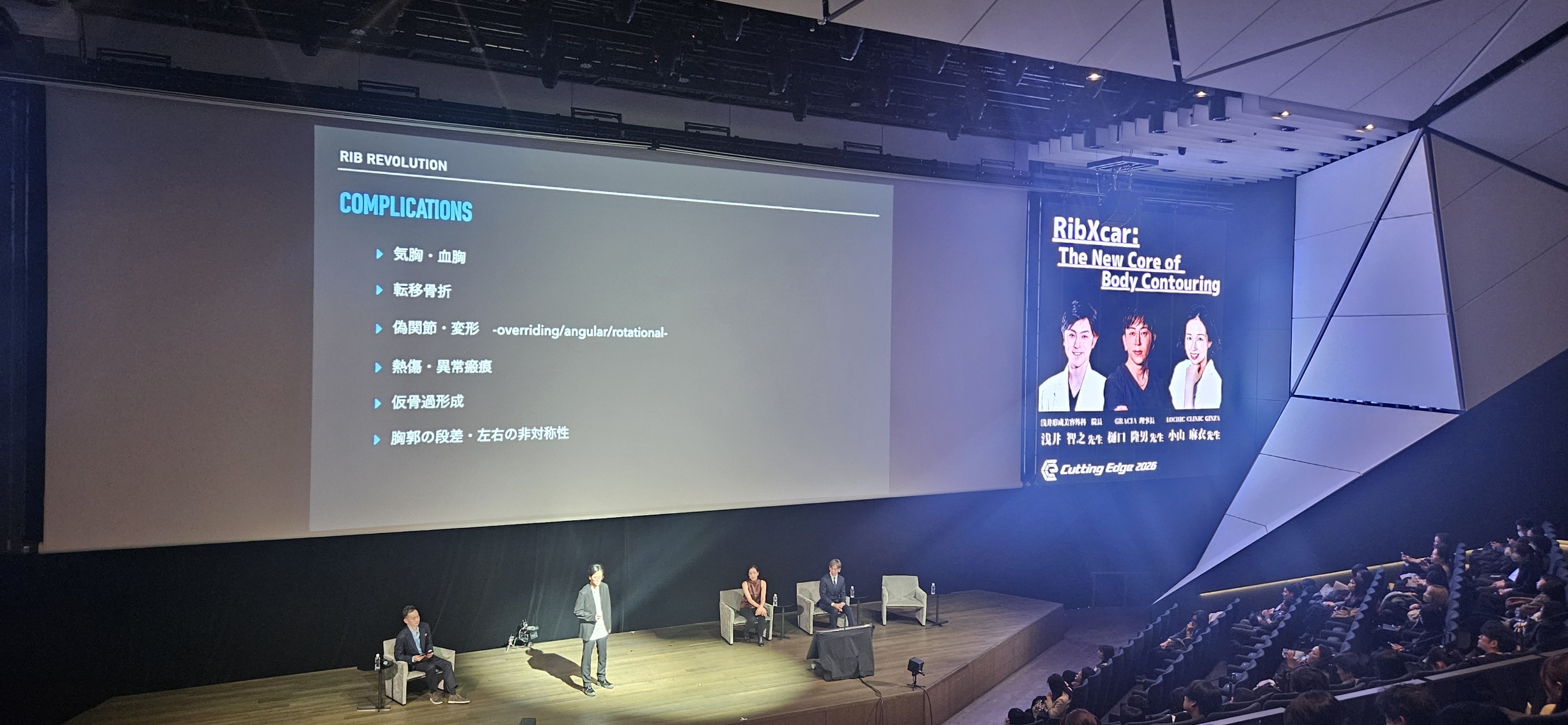 RIBXCAR（リブスカー）NERO　