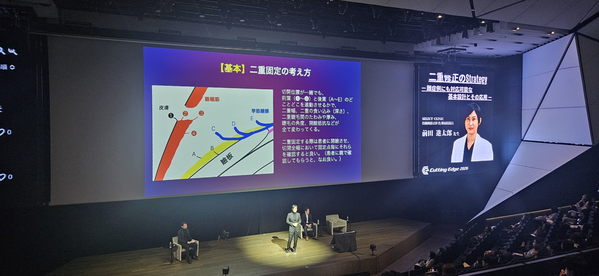 【NERO潜入レポ｜Day2】 神髄に迫る覚醒のステージ —— Cutting Edge（カッティングエッジ） 2026が共有した「選ばれる医療」の条件