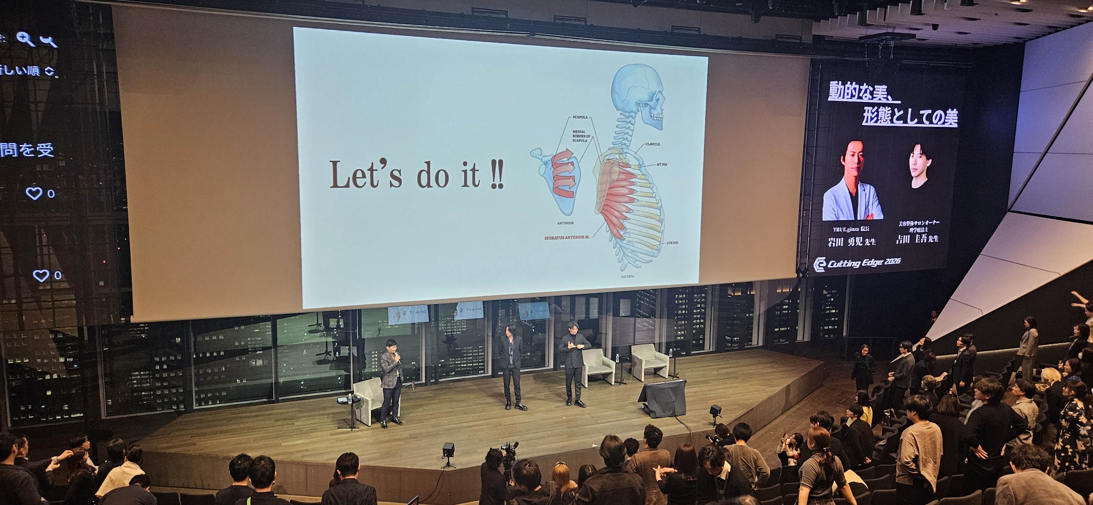 【NERO潜入レポ｜Day2】 神髄に迫る覚醒のステージ —— Cutting Edge（カッティングエッジ） 2026が共有した「選ばれる医療」の条件