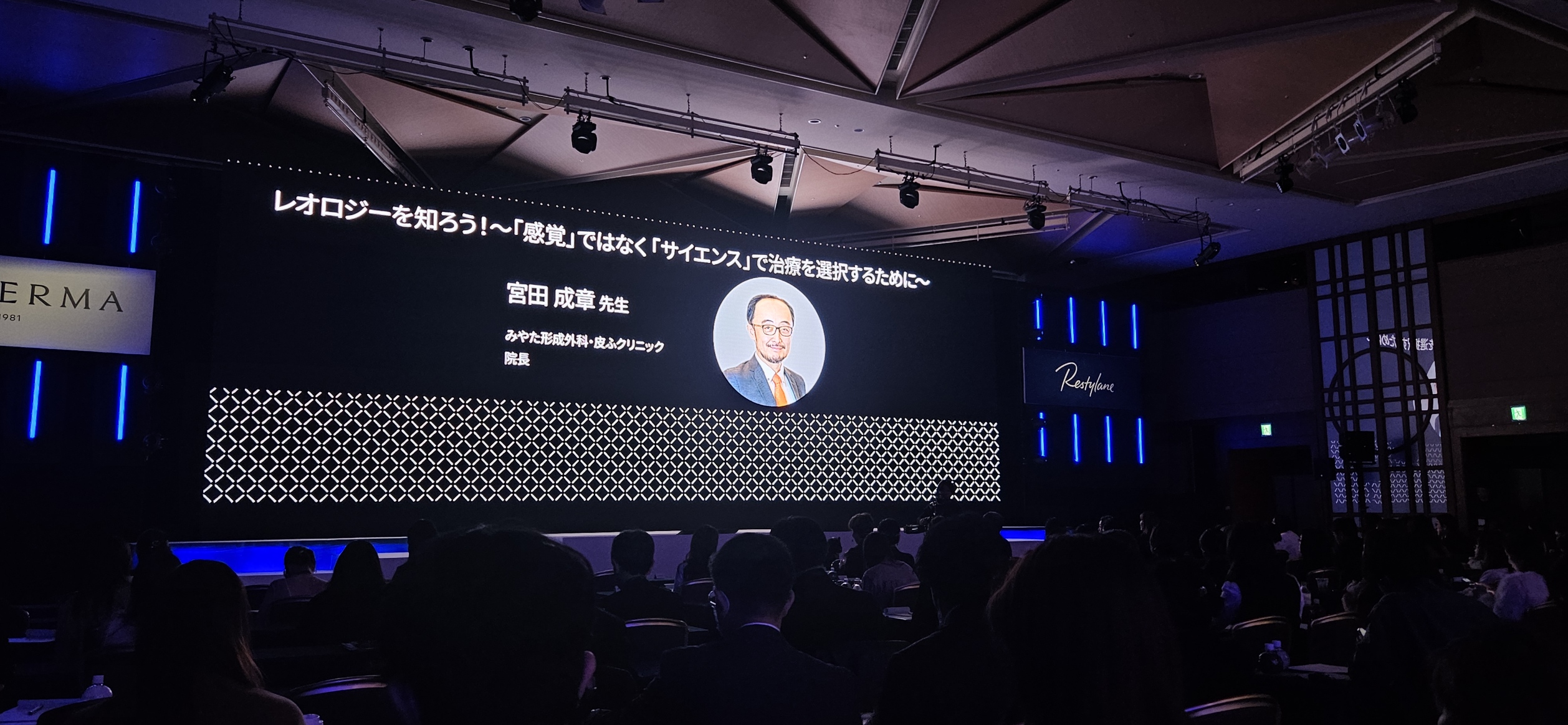 【NERO潜入レポ｜レスチレン】 ガルデルマ なぜ自然に見える人とそうじゃない人がいるのか —— ヒアルロン酸をめぐり医師たちが議論した“顔の読み方”