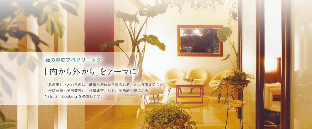 ニキビ治療ができる美容皮膚科【札幌】8選・受診目安や治療法を紹介|NERO美容医療