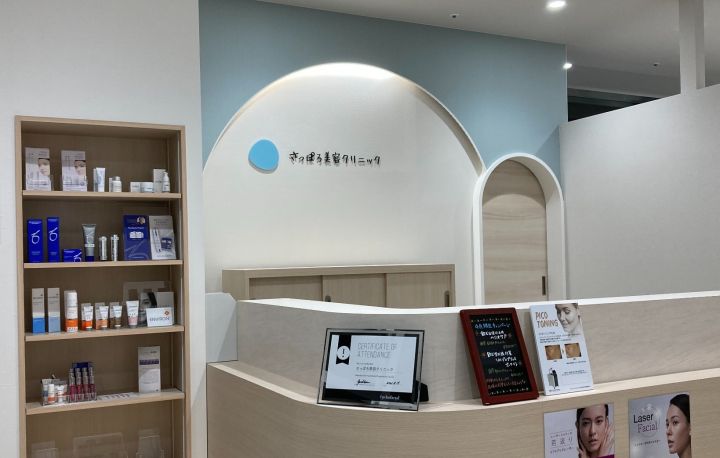 シミ取りが受けられる札幌のクリニック8選|NERO美容医療