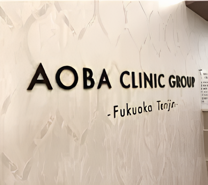 メンズ脱毛が受けられる福岡のクリニック10選｜NERO美容医療