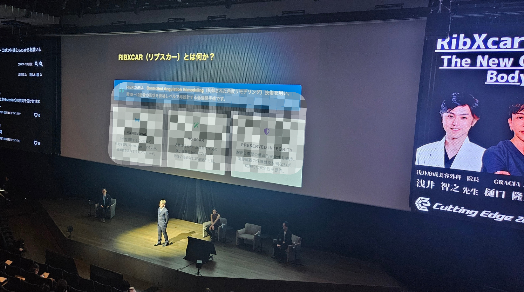 【NERO潜入レポ｜Day2】 神髄に迫る覚醒のステージ —— Cutting Edge（カッティングエッジ） 2026が共有した「選ばれる医療」の条件