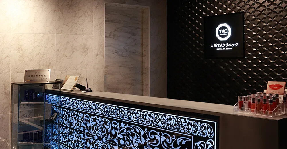 【エラボトックス】大阪のクリニック8選｜NERO美容医療