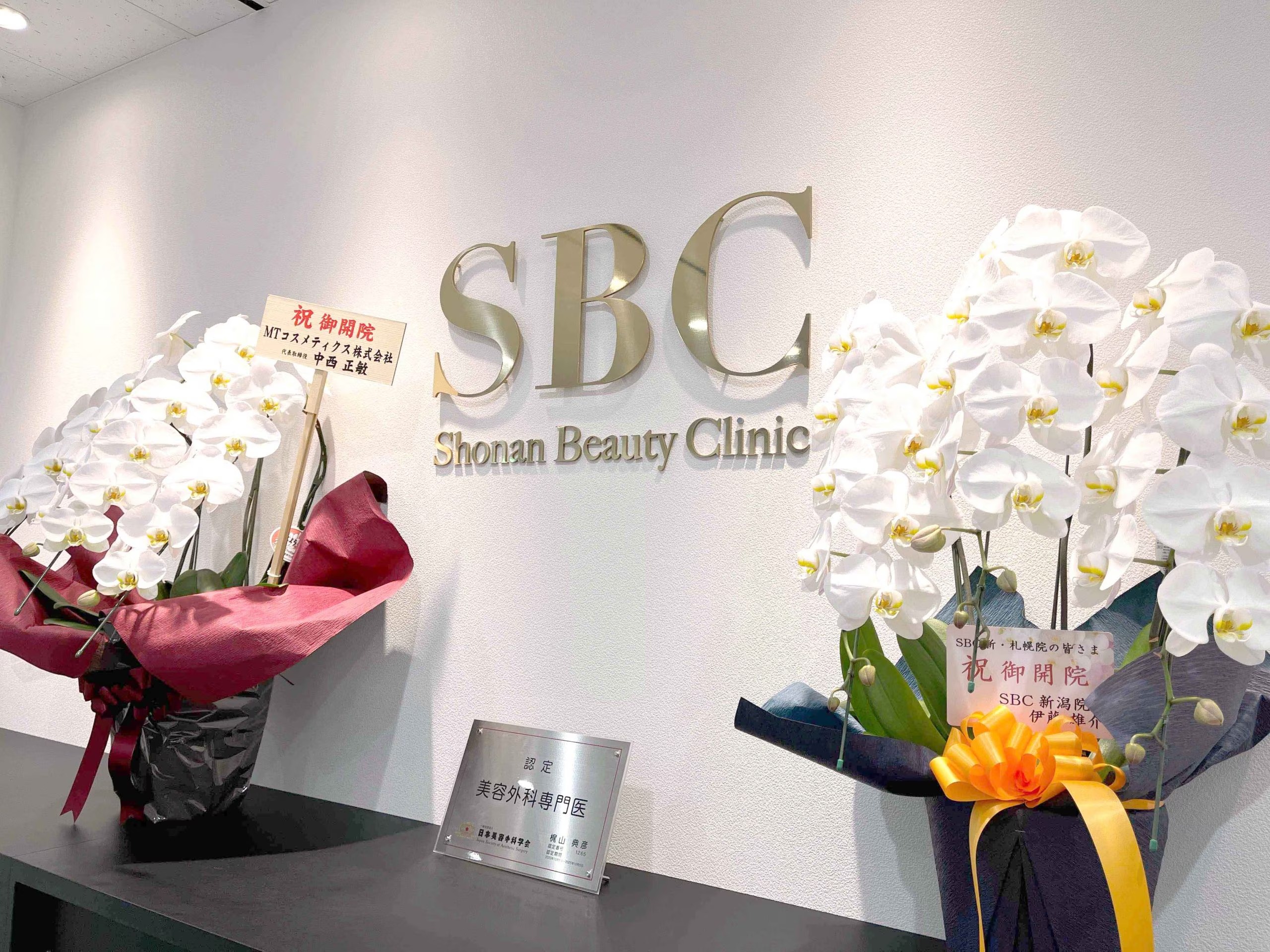 二重整形を受けられる札幌のクリニック10選｜NERO美容医療