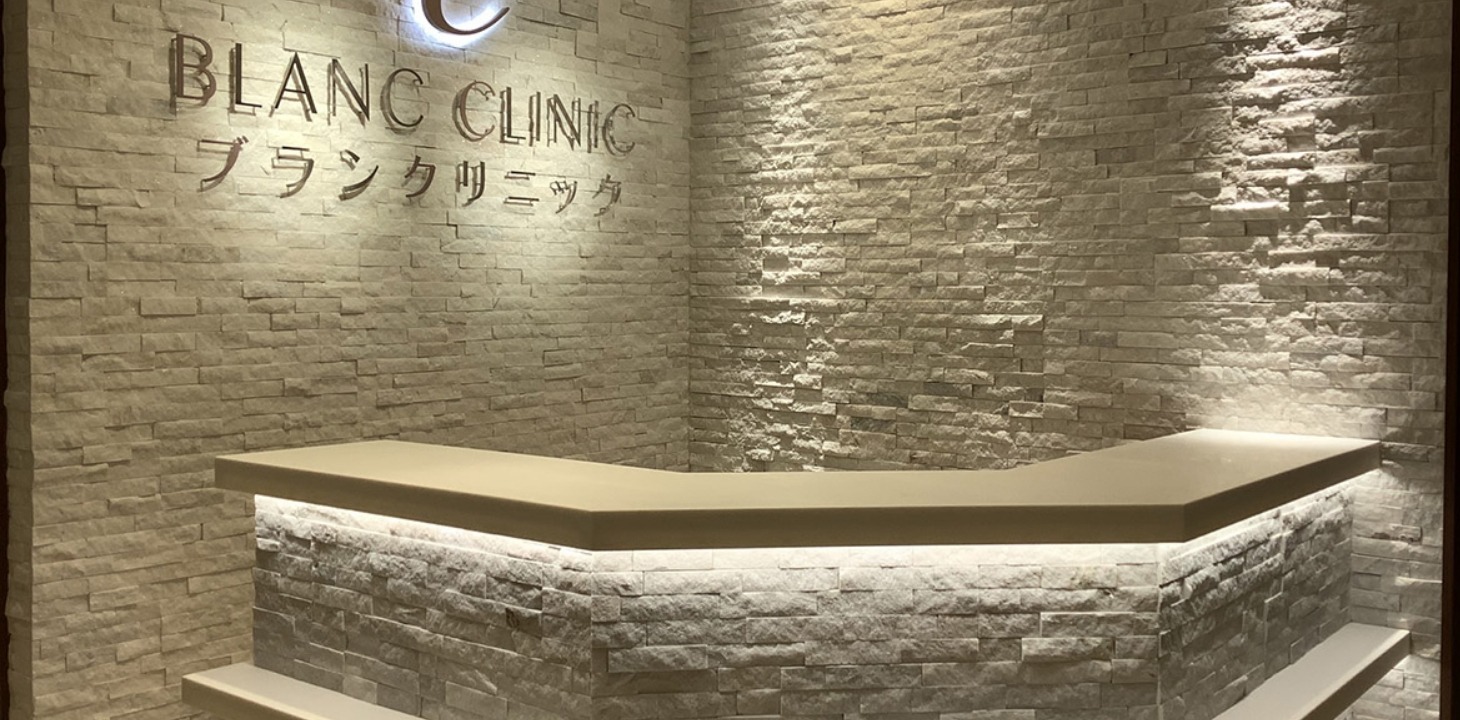 医療脱毛は札幌でもおすすめ！クリニック8つ｜NERO美容医療