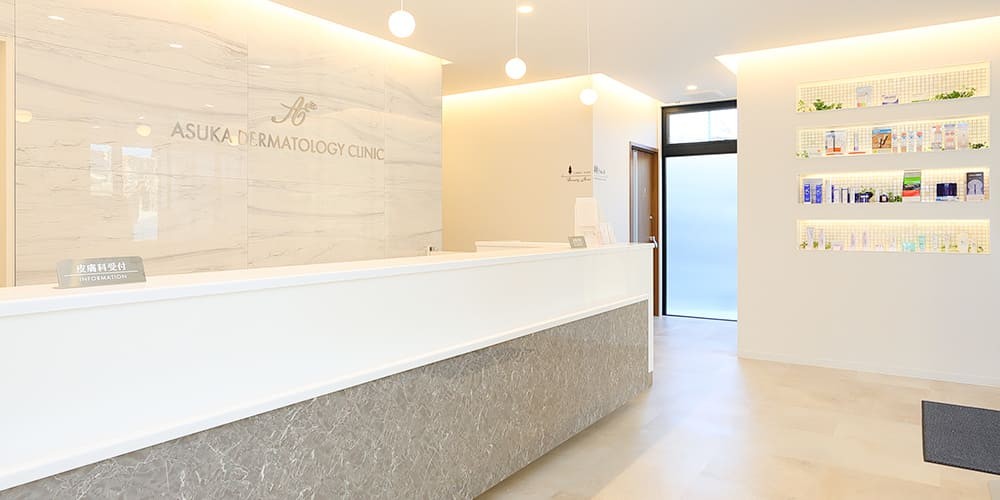 シミ取りレーザー治療を名古屋で!クリニック10選も|NERO美容医療