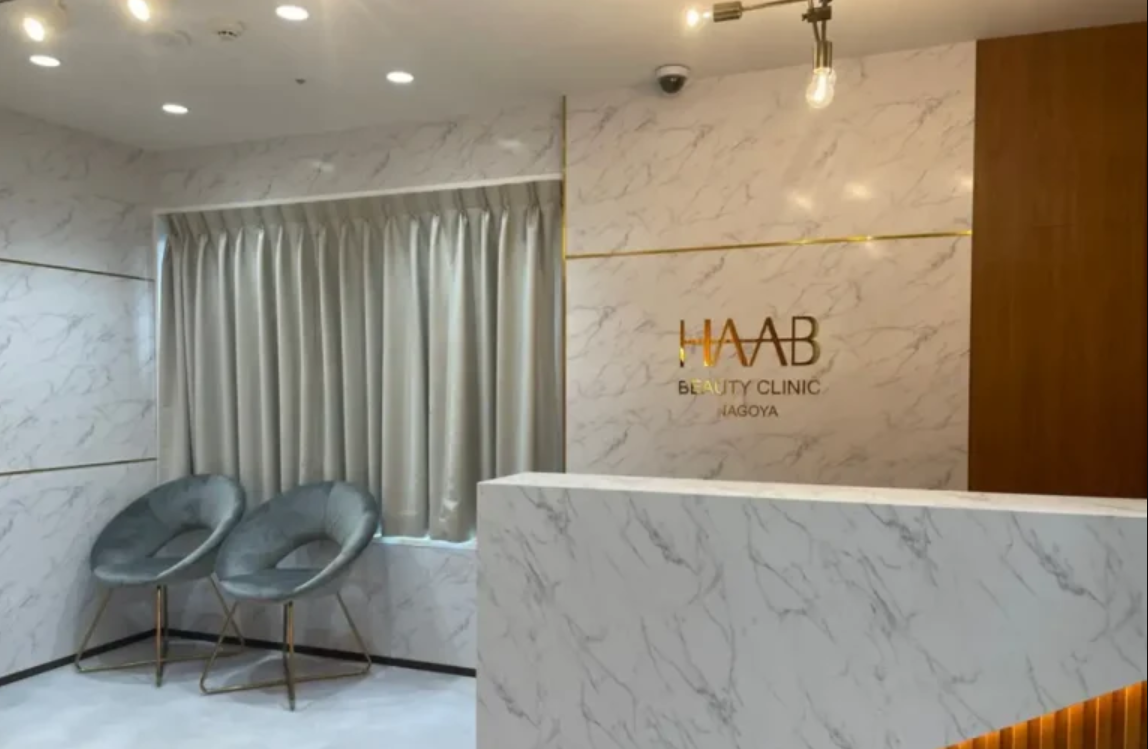 二重整形を名古屋で受けるなら?術式の違いやクリニック10選を紹介|NERO美容医療