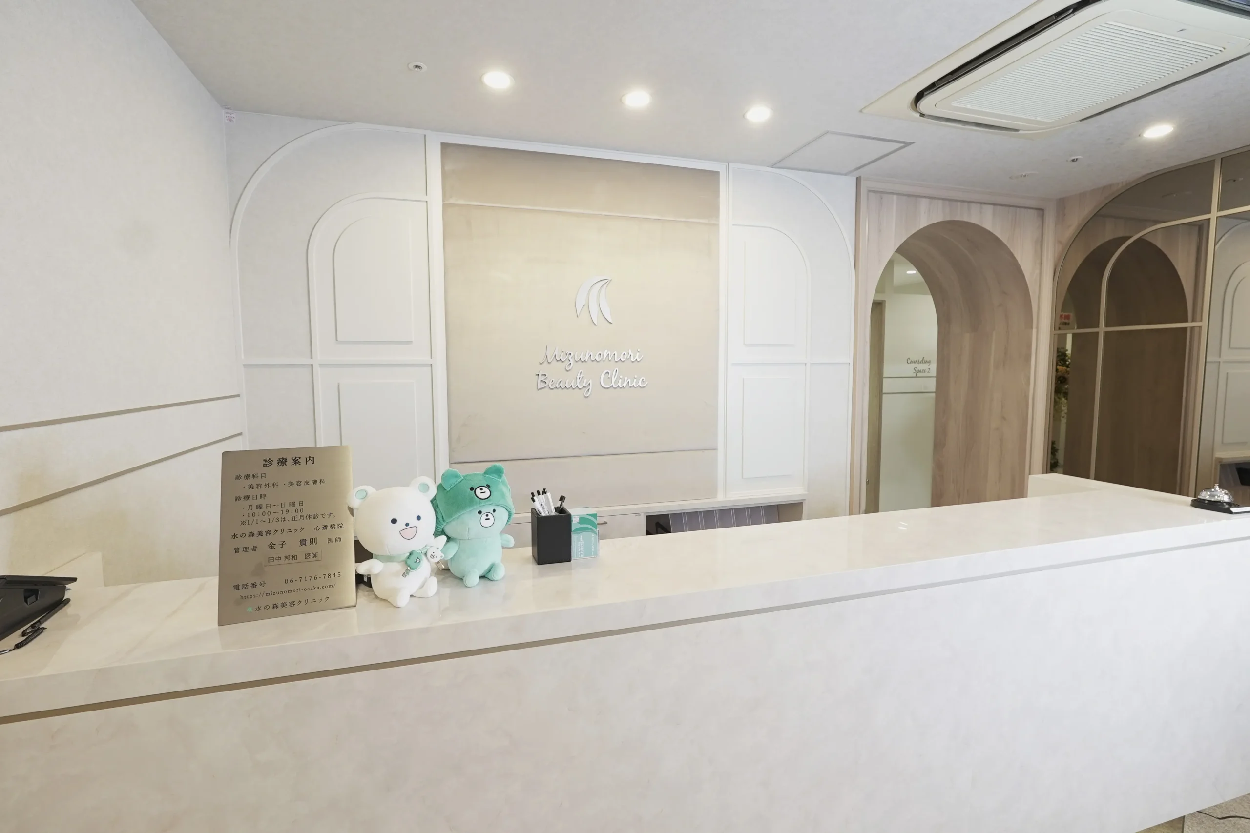 【エラボトックス】大阪のクリニック8選｜NERO美容医療