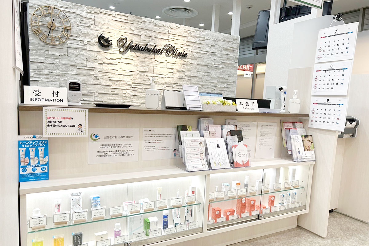 エラボトックスが受けられる名古屋＆周辺エリアのクリニック10選｜NERO DOCTOR / BEAUTY（美容医療）