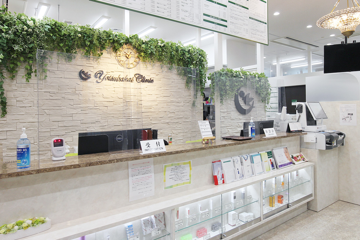 【エラボトックス】大阪のクリニック8選｜NERO美容医療