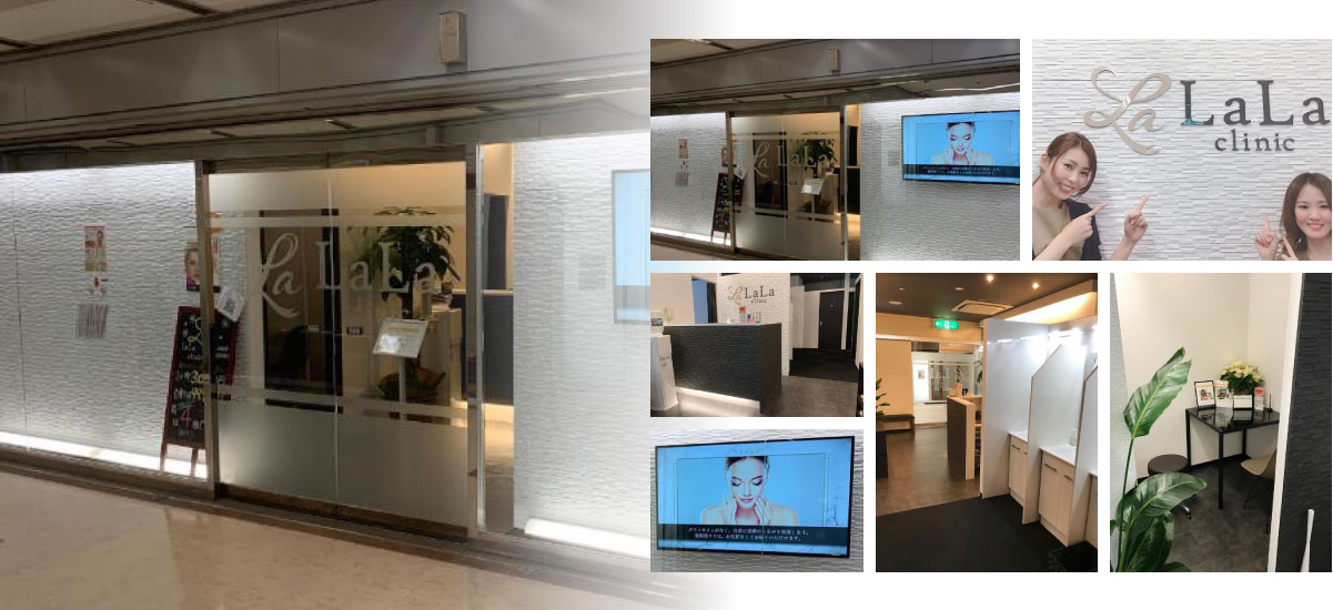 顔脱毛は医療機関で！大阪で顔医療脱毛が受けられるクリニック8選｜NERO美容医療