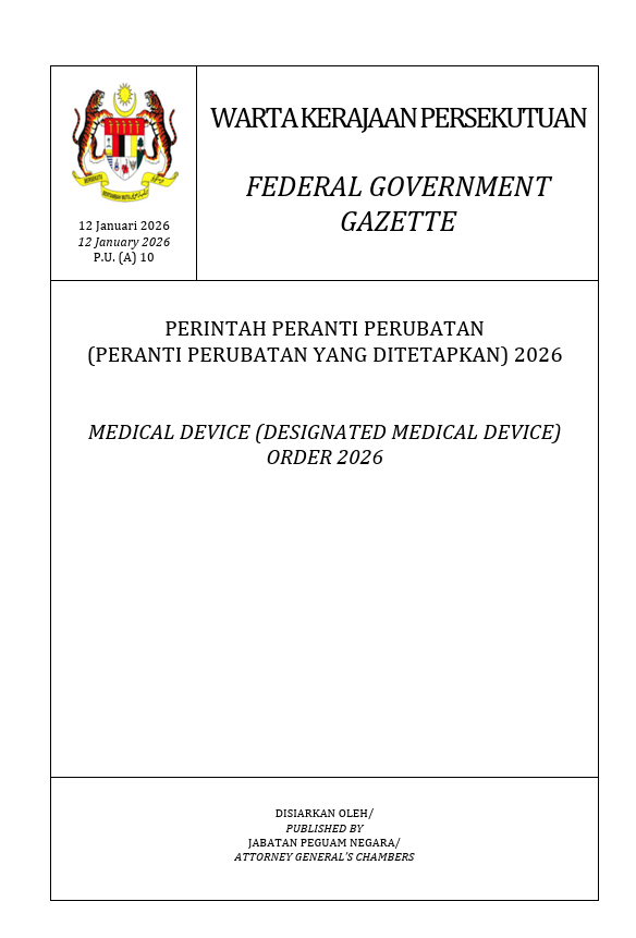 マレーシアが美容医療デバイス規制を新制度で導入。レーザー、HIFU、脂肪吸引機器などを医療機器規制対象とし、製品登録や安全評価を義務化へ。急拡大するアジア美容医療市場の安全規制強化を解説。