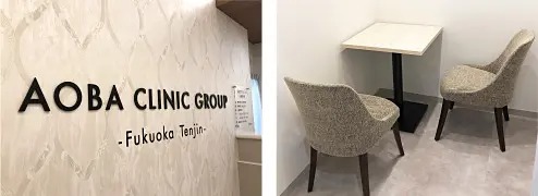 VIO脱毛を福岡で検討中の方へ｜クリニック10選と医療脱毛のメリットや費用相場も解説｜NERO DOCTOR / BEAUTY（美容医療）