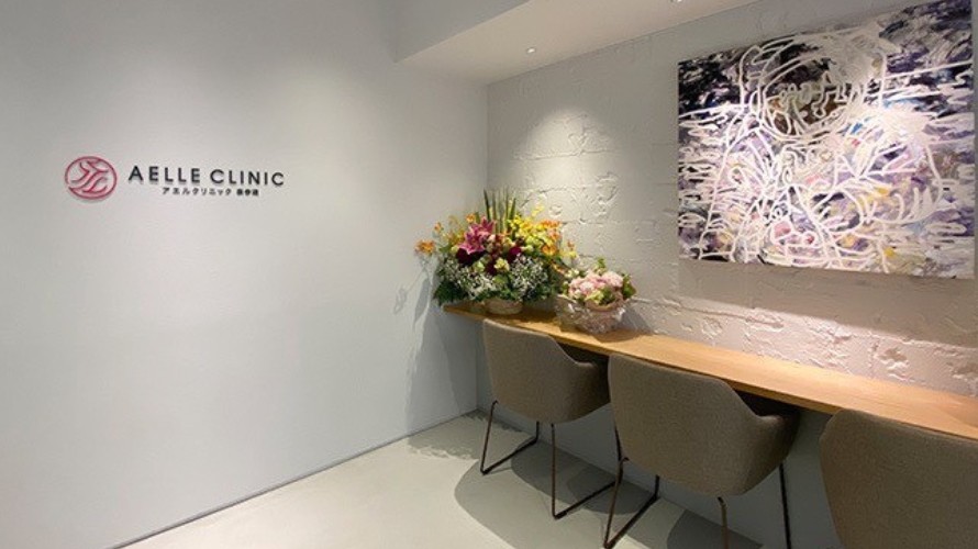 シミ取り治療を東京で！治療が受けられるクリニック10院と失敗しない選び方