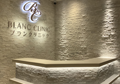 VIO脱毛が受けられる札幌のクリニック8選｜医療脱毛の選び方や費用の見方も解説｜NERO美容医療