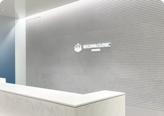 メンズ脱毛を新宿で始めるなら？部位別の特徴と医療脱毛のできるクリニック10選｜NERO DOCTOR / BEAUTY（美容医療）