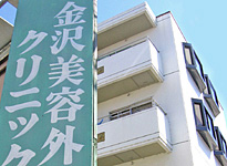 メンズ医療脱毛が受けられる金沢エリアのクリニック8選｜後悔しない選び方も解説｜NERO DOCTOR / BEAUTY（美容医療）