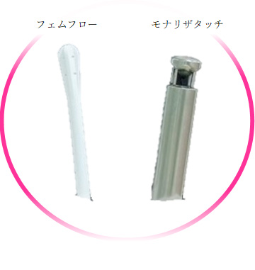 性交痛のヒリヒリへの先進施術を徹底比較―モナリザタッチ・フェムフロー・モナフローⓇ・ヨニRF……何がどう違う?【名古屋・咲江レディスクリニック 丹羽院長監修】