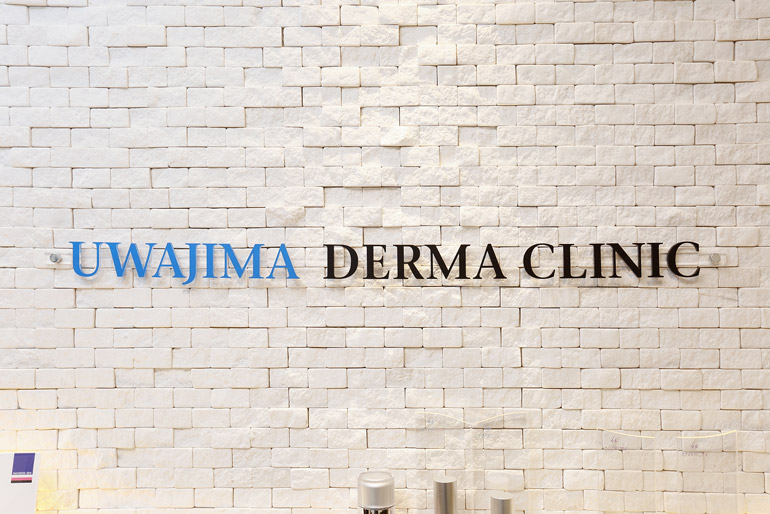 新宿でニキビ治療ができる皮膚科・美容皮膚科|NERO美容医療