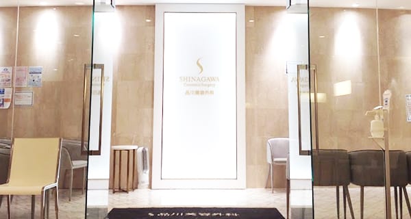 大宮でシミ取りをするなら｜選べるメニューと美容皮膚科・クリニック8選｜NERO DOCTOR / BEAUTY（美容医療）