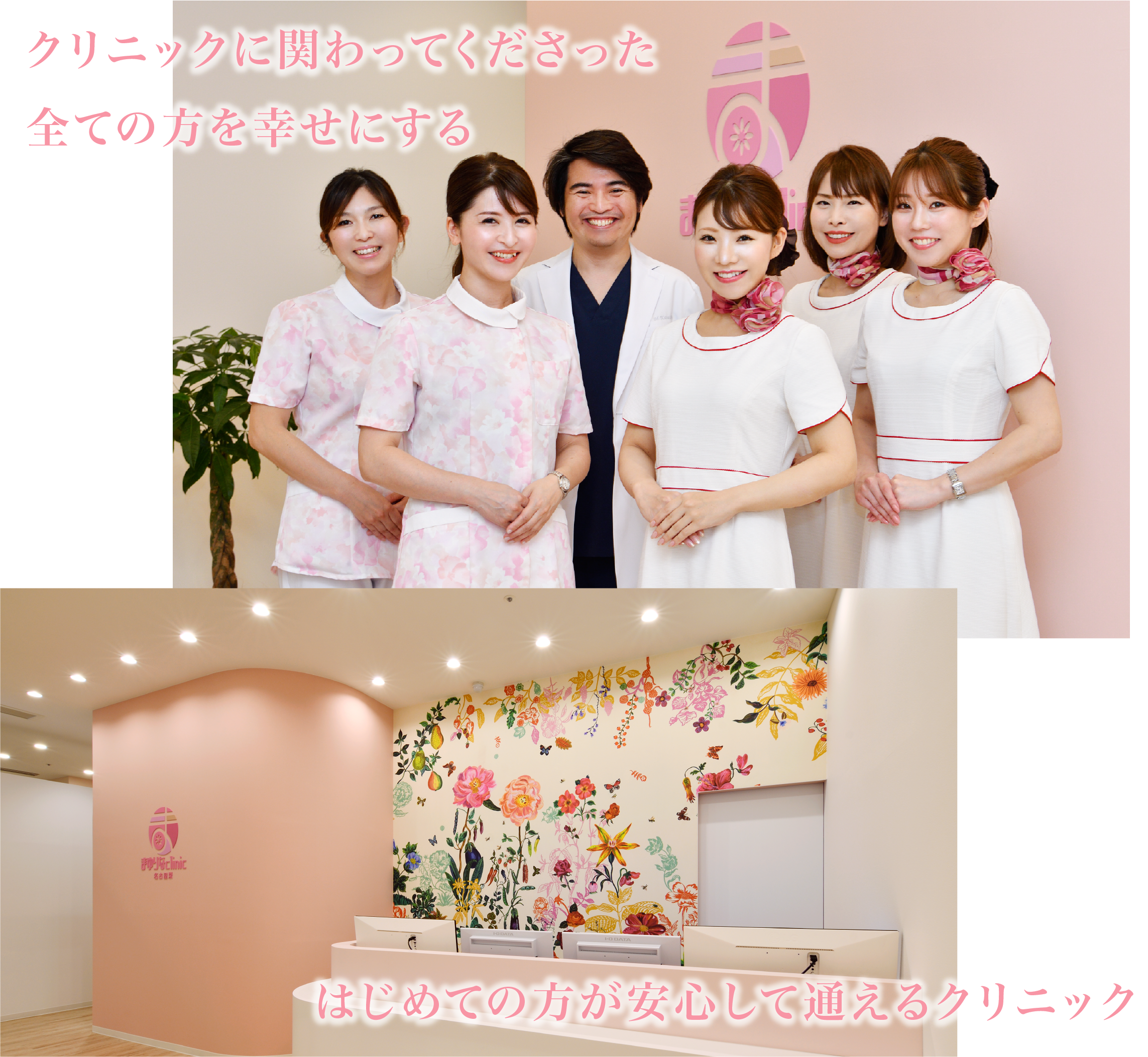 名古屋で肩ボトックスを受けるなら|効果・単位数の考え方とクリニック8選|NERO DOCTOR / BEAUTY(美容医療)