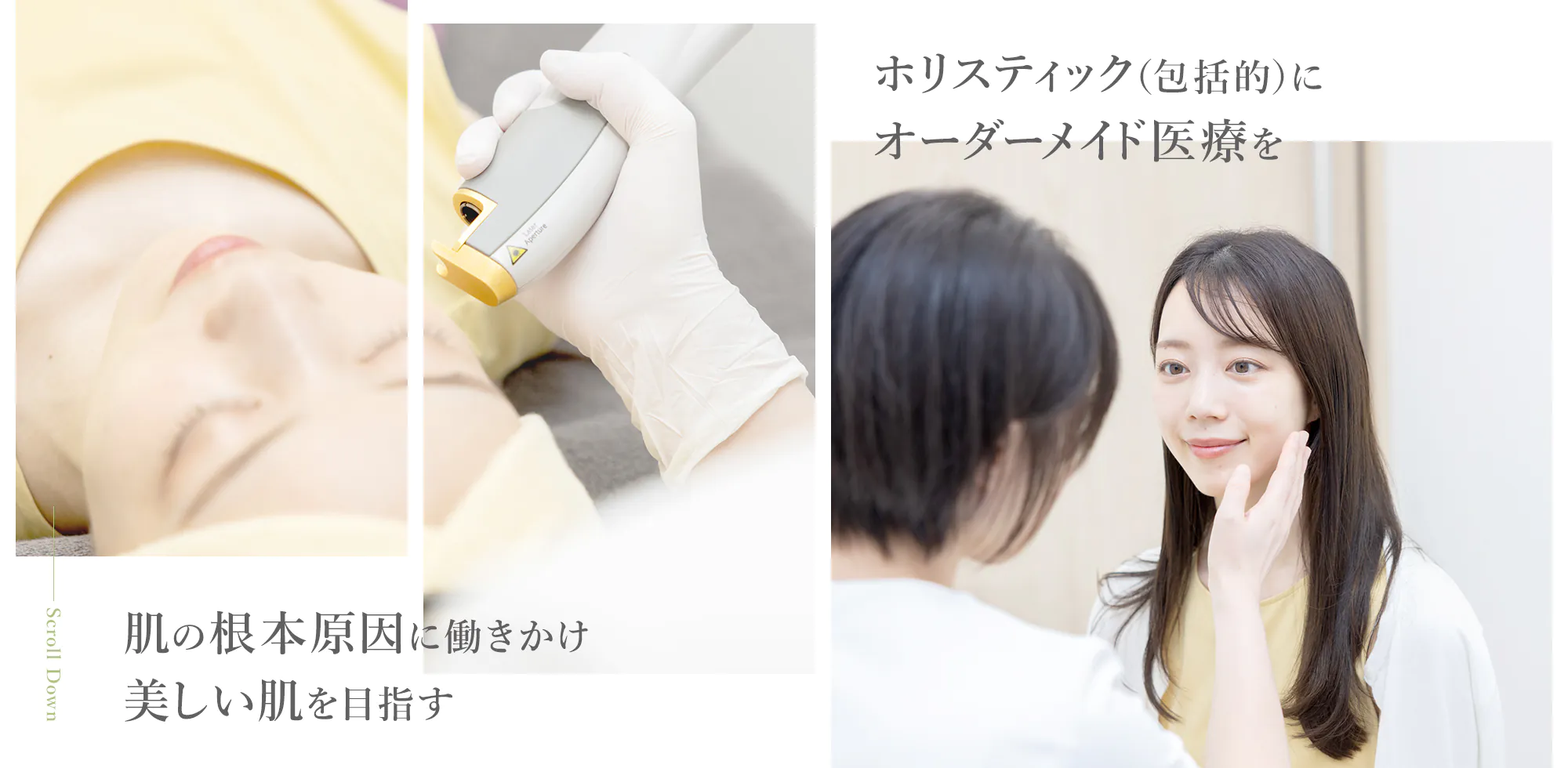 ピコトーニングを大阪で｜クリニック選びのポイントと後悔しないための基礎知識｜NERO DOCTOR / BEAUTY（美容医療）