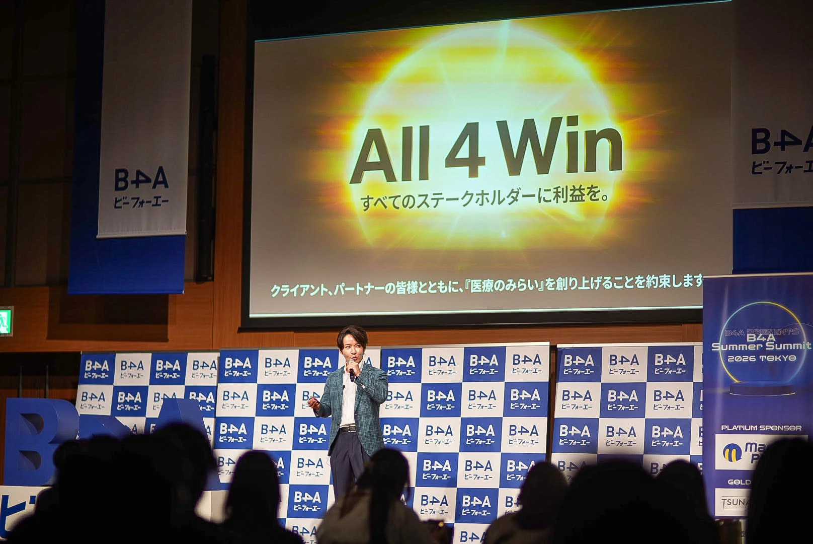 B4A代表・植松正太郎氏がB4A Summer Summit 2026 TOKYOで「All 4 Win──すべてのステークホルダーに利益を」を掲げてスピーチする様子