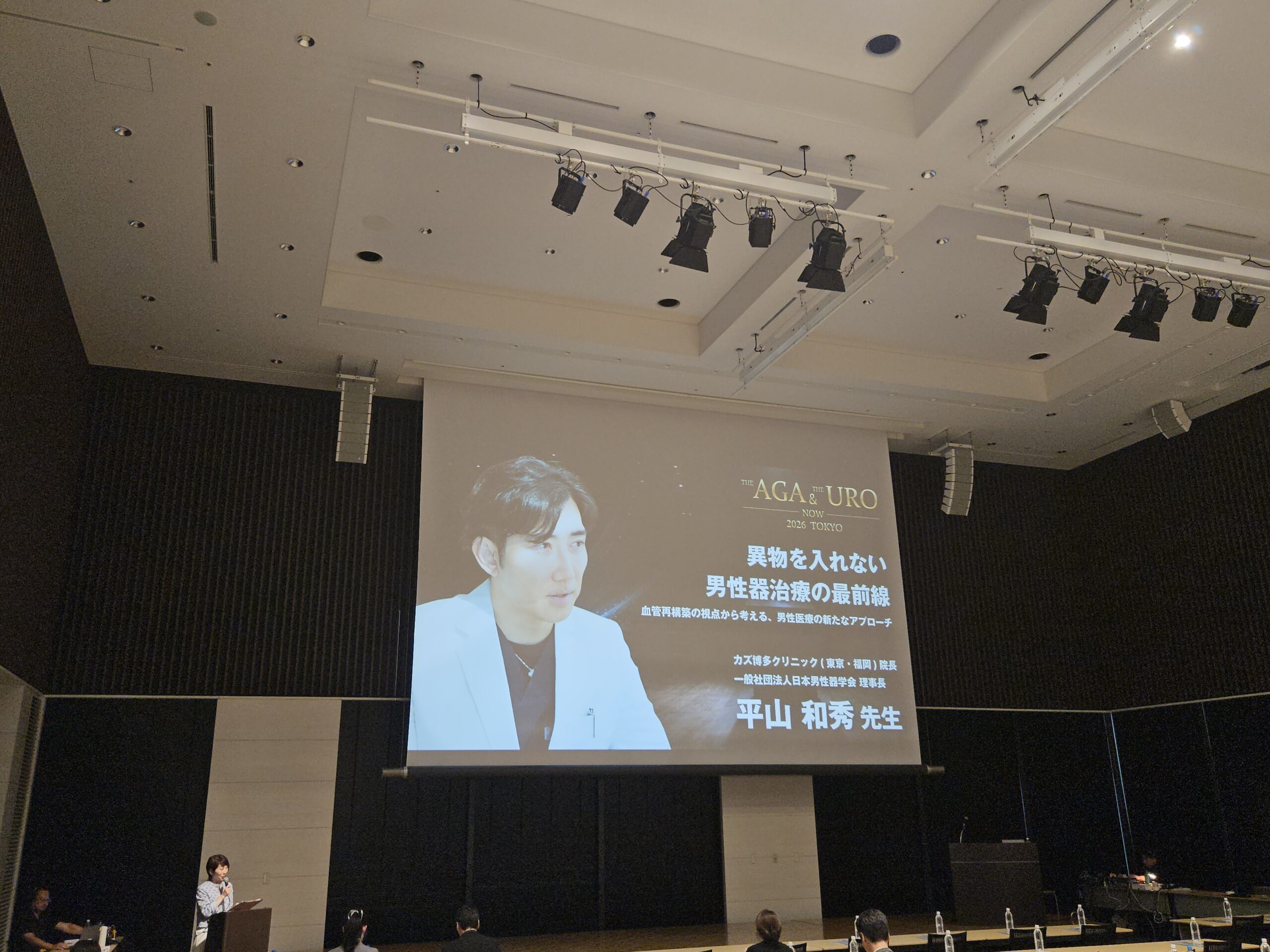 THE AGA & THE URO NOW 2026 TOKYO 会場の様子