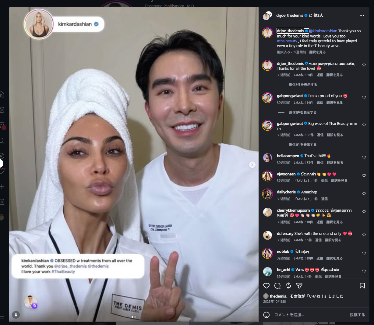 Kim Kardashian(キム・カーダシアン)とDr. Joe(ドクター・ジョー)の2ショット。施術後のタオルターバン姿のKimが「OBSESSED w treatments from all over the world. I love your work #ThaiBeauty」と自身のInstagramに投稿した。