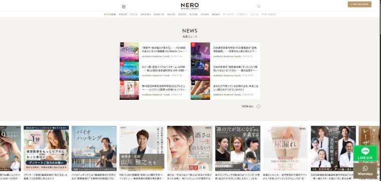 安達健一 — NERO — 美容医療メディア